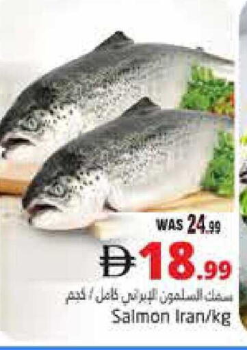 available at هايبر ماركت باسونز in الإمارات العربية المتحدة , الامارات - ٱلْعَيْن‎
