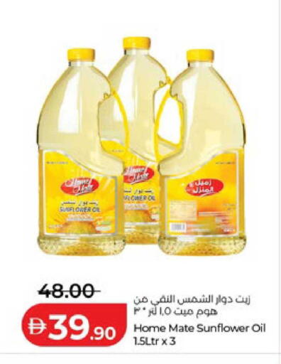 available at لولو هايبرماركت in الإمارات العربية المتحدة , الامارات - ٱلْعَيْن‎