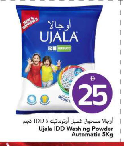 available at مارك & سيف in الإمارات العربية المتحدة , الامارات - الشارقة / عجمان