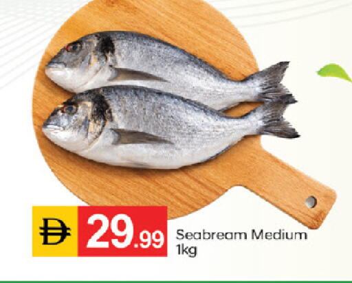 available at TALAL MARKET in UAE - Abu Dhabi