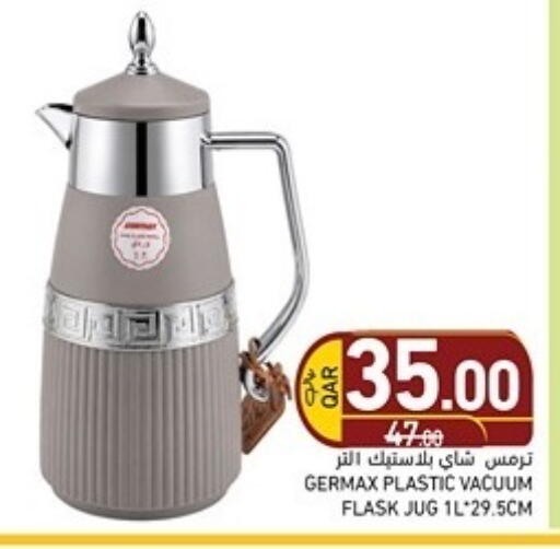 available at Aswaq Ramez in Qatar - Al Rayyan