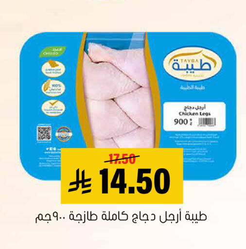available at العامر للتسوق in مملكة العربية السعودية, السعودية, سعودية - الأحساء‎