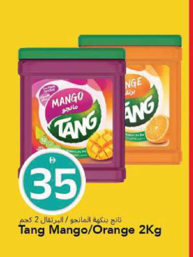 Mango Orange available at مارك & سيف in الإمارات العربية المتحدة , الامارات - الشارقة / عجمان