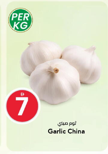 Garlic from China available at مارك & سيف in الإمارات العربية المتحدة , الامارات - الشارقة / عجمان