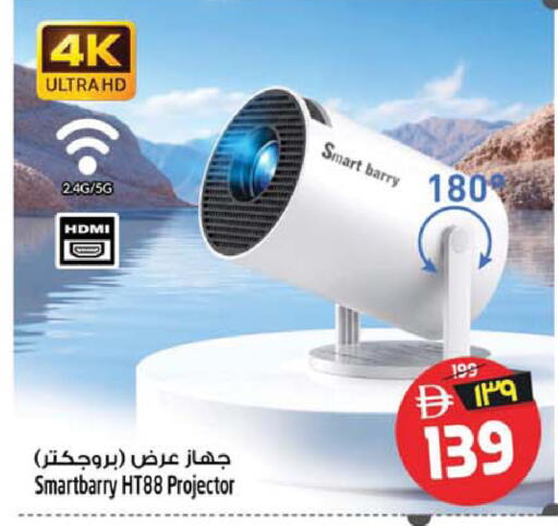 available at SAFARI HYPERMARKET  in UAE - Ras al Khaimah
