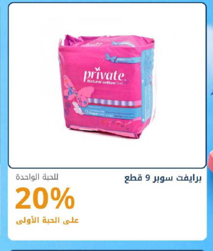 available at Ghaya pharmacy in KSA, Saudi Arabia, Saudi - Mecca