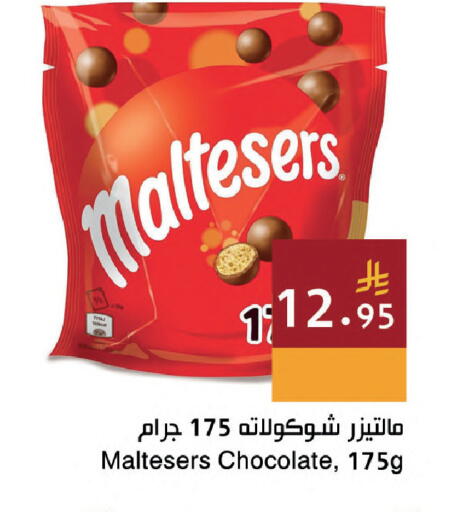 available at Hala Markets in KSA, Saudi Arabia, Saudi - Dammam