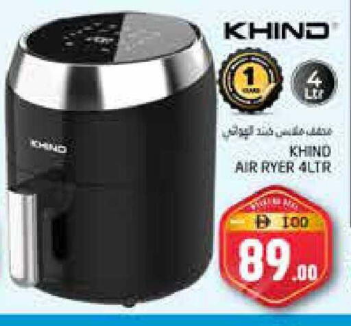 available at هايبر ماركت باسونز in الإمارات العربية المتحدة , الامارات - ٱلْفُجَيْرَة‎