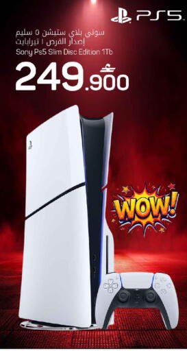 available at MARK & SAVE in Oman - Muscat
