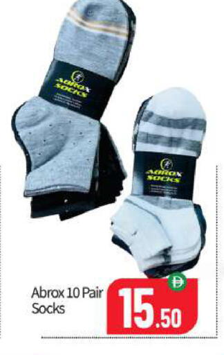 available at BIGmart in UAE - Abu Dhabi