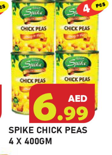 Peas available at سنابل بني ياس in الإمارات العربية المتحدة , الامارات - رَأْس ٱلْخَيْمَة