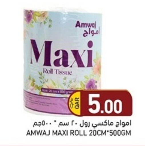 available at Aswaq Ramez in Qatar - Al Rayyan