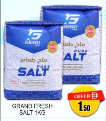 available at جرين جيفت متجر أقسام in الإمارات العربية المتحدة , الامارات - دبي