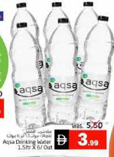 available at Pasons Hypermarket in UAE - Fujairah
