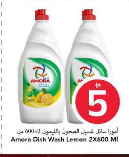 Lemon available at مارك & سيف in الإمارات العربية المتحدة , الامارات - الشارقة / عجمان