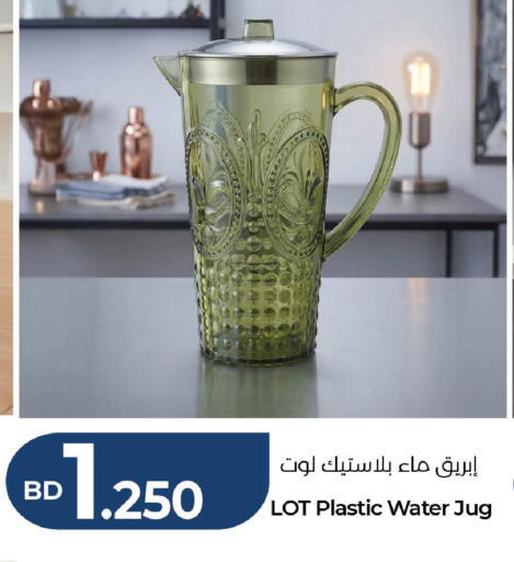 available at لولو هايبر ماركت in البحرين