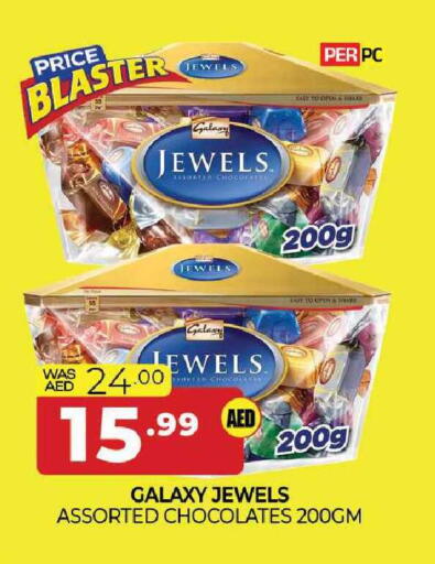 available at المدينة in الإمارات العربية المتحدة , الامارات - الشارقة / عجمان