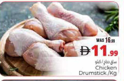 available at هايبر ماركت باسونز in الإمارات العربية المتحدة , الامارات - ٱلْعَيْن‎