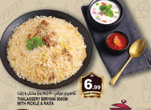 available at هاشم هايبرماركت in الإمارات العربية المتحدة , الامارات - الشارقة / عجمان