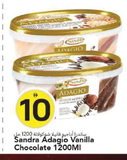 Vanilla available at مارك & سيف in الإمارات العربية المتحدة , الامارات - الشارقة / عجمان