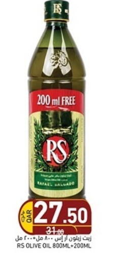 available at Aswaq Ramez in Qatar - Al Rayyan