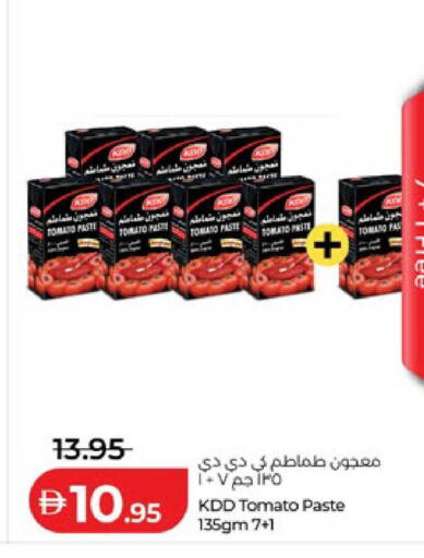 Tomato available at لولو هايبرماركت in الإمارات العربية المتحدة , الامارات - ٱلْعَيْن‎