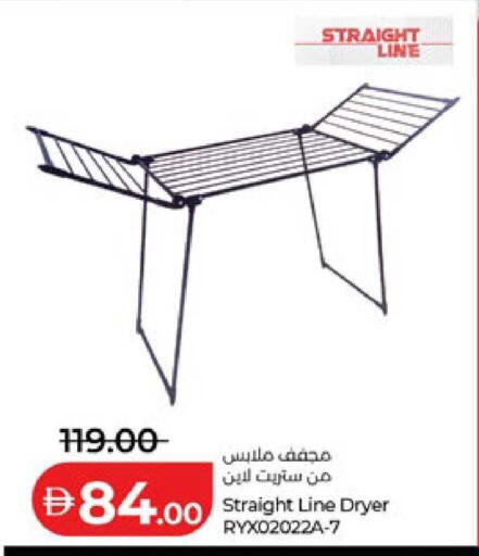 available at لولو هايبرماركت in الإمارات العربية المتحدة , الامارات - ٱلْعَيْن‎