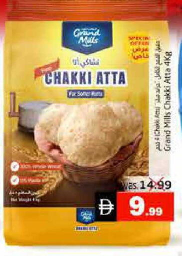 available at Pasons Hypermarket in UAE - Fujairah