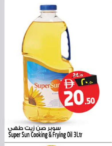 available at سفاري هايبرماركت in الإمارات العربية المتحدة , الامارات - الشارقة / عجمان