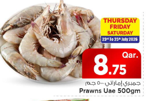 available at Mark & Save  in Qatar - Al Rayyan