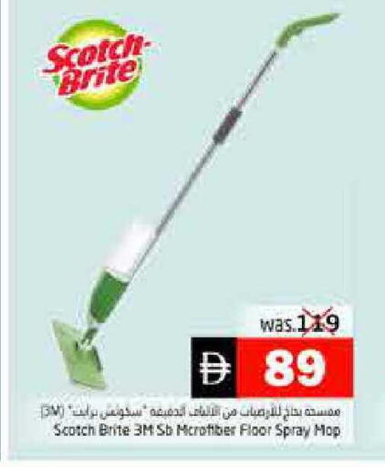 available at Pasons Hypermarket in UAE - Fujairah