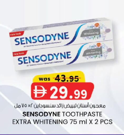 available at ك. إم. هايبرماركت in الإمارات العربية المتحدة , الامارات - ٱلْعَيْن‎