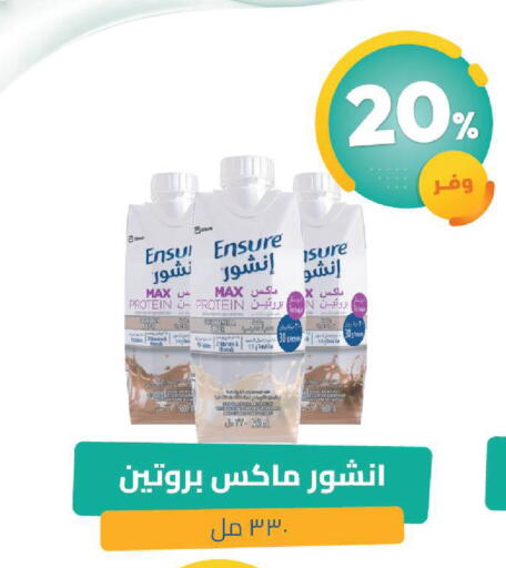 available at United Pharmacies in KSA, Saudi Arabia, Saudi - Khamis Mushait