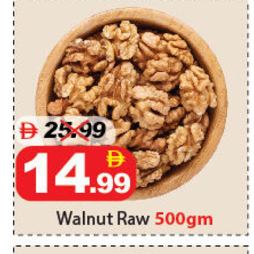 available at ديزرت فريش ماركت in الإمارات العربية المتحدة , الامارات - أبو ظبي