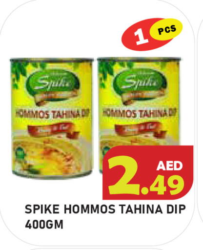 available at سنابل بني ياس in الإمارات العربية المتحدة , الامارات - أبو ظبي