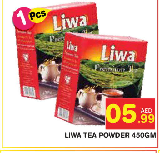 available at سنابل بني ياس in الإمارات العربية المتحدة , الامارات - ٱلْعَيْن‎