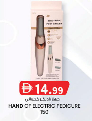 available at Safa Hyper in UAE - Al Ain