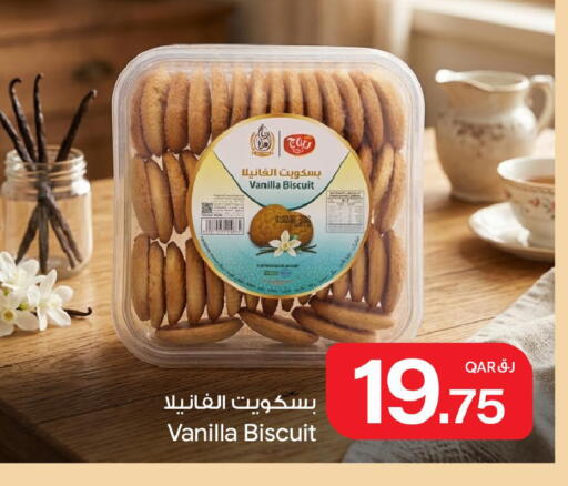 Vanilla available at Bin Dawood Market in Qatar - Doha