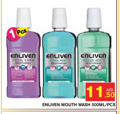 available at سنابل بني ياس in الإمارات العربية المتحدة , الامارات - ٱلْعَيْن‎