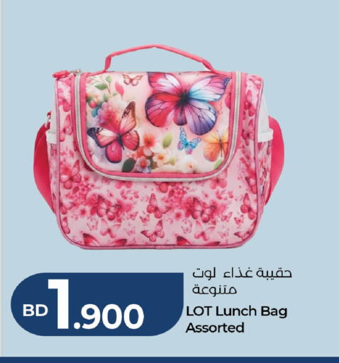 available at لولو هايبر ماركت in البحرين