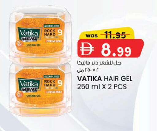 available at K M Trading  in UAE - Fujairah