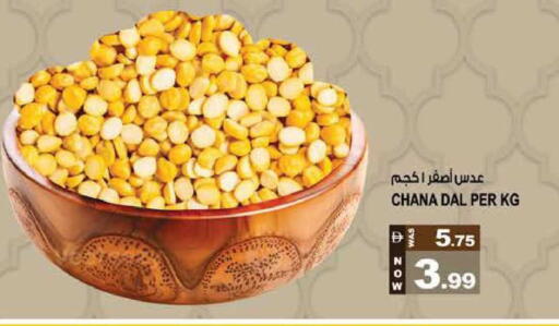 available at هاشم هايبرماركت in الإمارات العربية المتحدة , الامارات - الشارقة / عجمان
