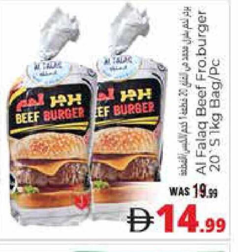 available at هايبر ماركت باسونز in الإمارات العربية المتحدة , الامارات - ٱلْعَيْن‎