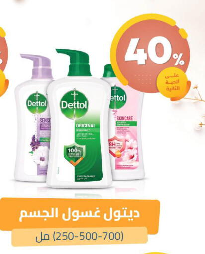 available at United Pharmacies in KSA, Saudi Arabia, Saudi - Al Khobar