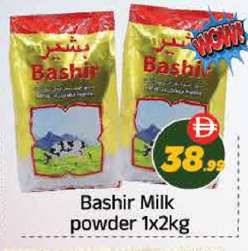 available at ايكو مول & ايكو هايبرماركت in الإمارات العربية المتحدة , الامارات - ٱلْعَيْن‎