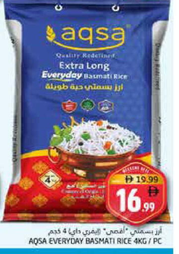 available at Pasons Hypermarket in UAE - Fujairah