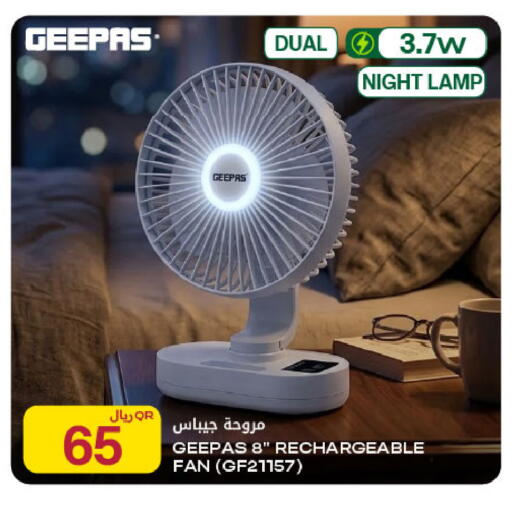 available at شركة الميرة للمواد الاستهلاكية in قطر - أم صلال