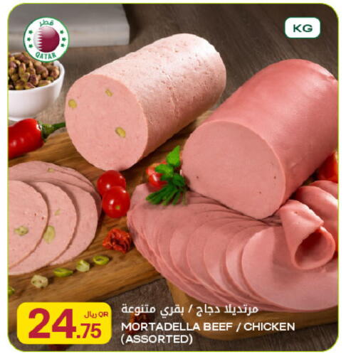 available at شركة الميرة للمواد الاستهلاكية in قطر - الشحانية