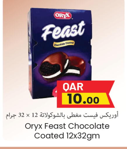 available at Regency Group in Qatar - Al Daayen