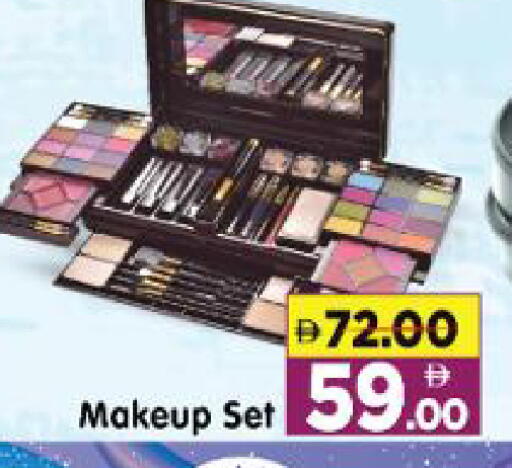 available at Al Madina Hypermarket in UAE - Abu Dhabi